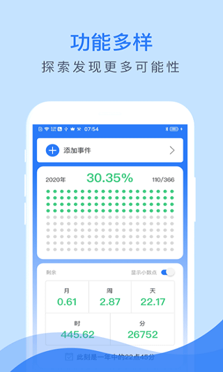 截图5